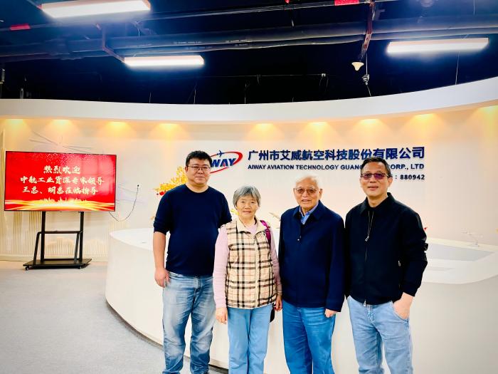 中航工業(yè)直升機(jī)專(zhuān)家王建秋指導(dǎo)“三品”建設(shè)